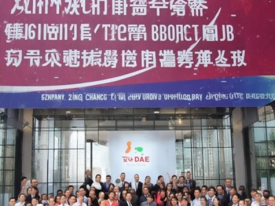 商贸城老大棚改造项目中标单位公示，XX建设集团成功中标，城市更新再启新程