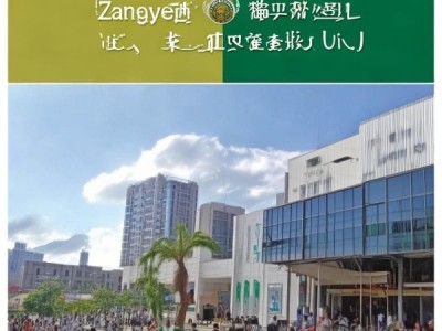 静和商贸商行合作靠谱吗？——深度解析与风险考量
