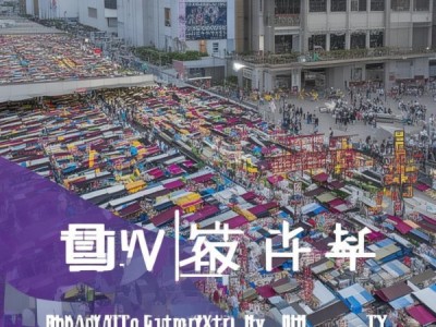 镜像新闻网，聚焦皖西北商贸城，解码区域经济新活力